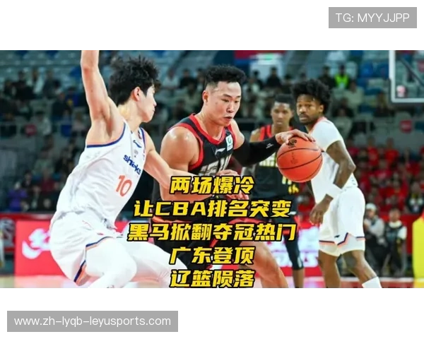 黑马崛起还是传统强队制霸CBA与足球赛事胜负全维度分析与预测